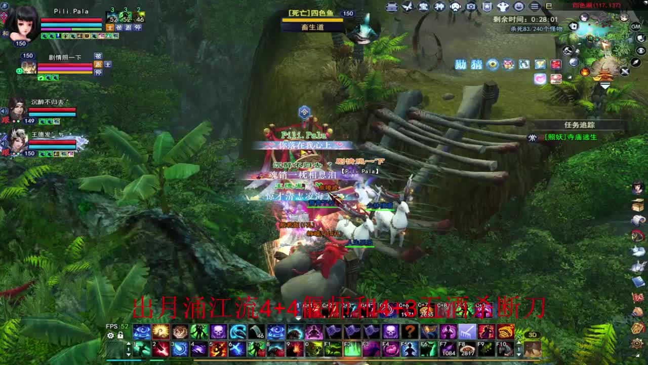 接全托~接资源 第2段