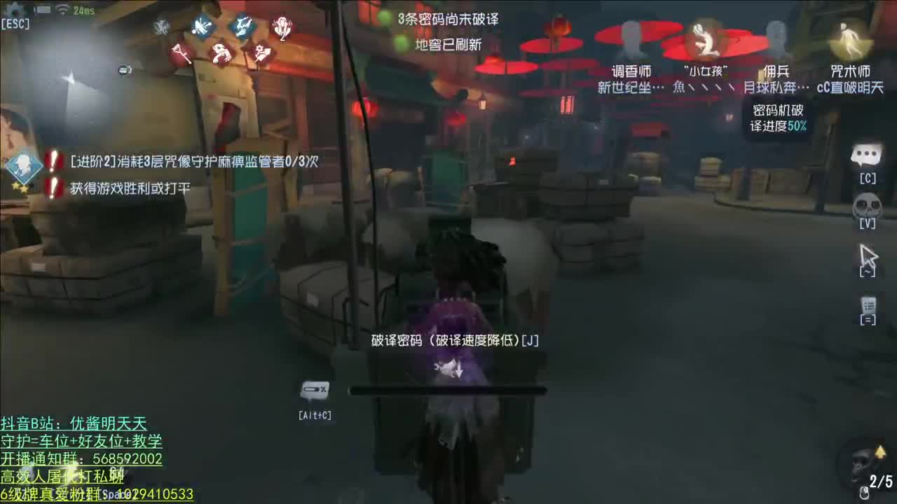 开心不请自来 第2段