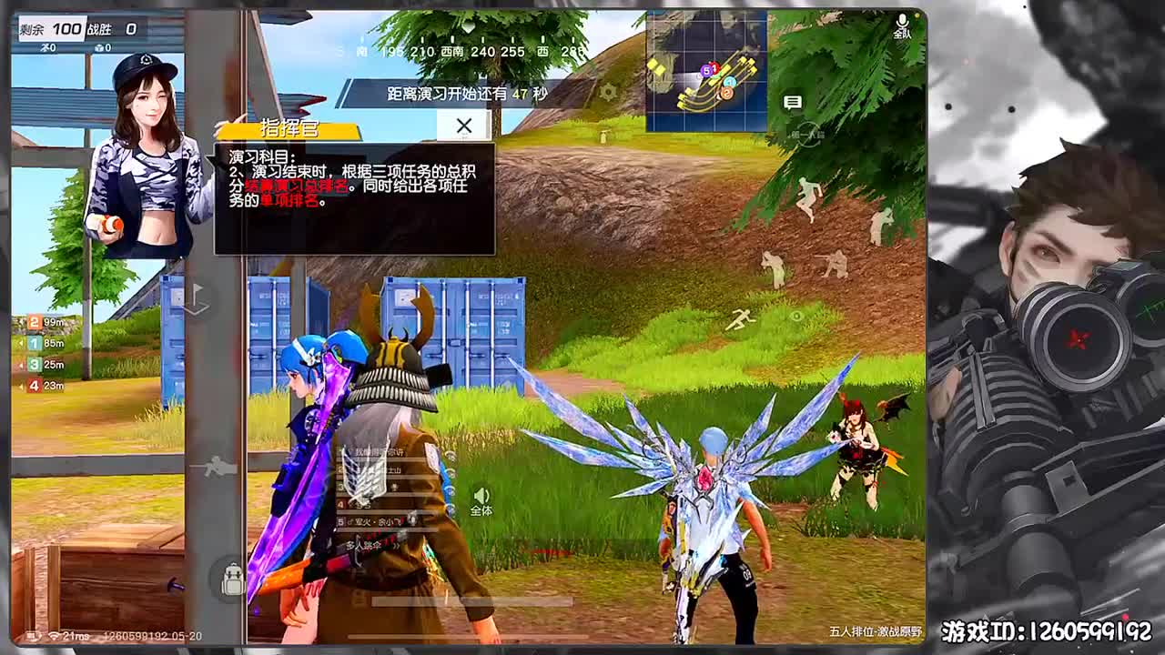 白起来 第2段