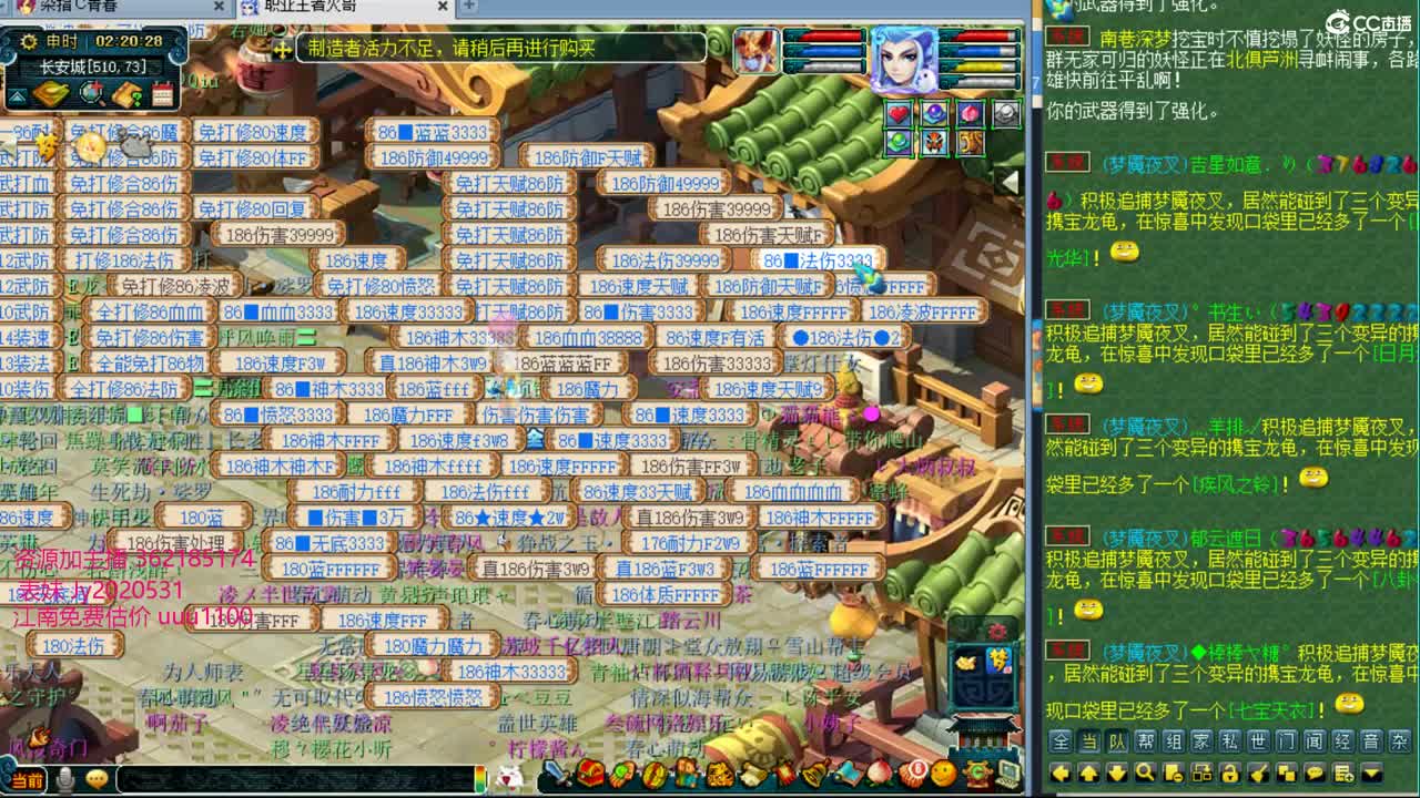 浩文 三攻比赛！