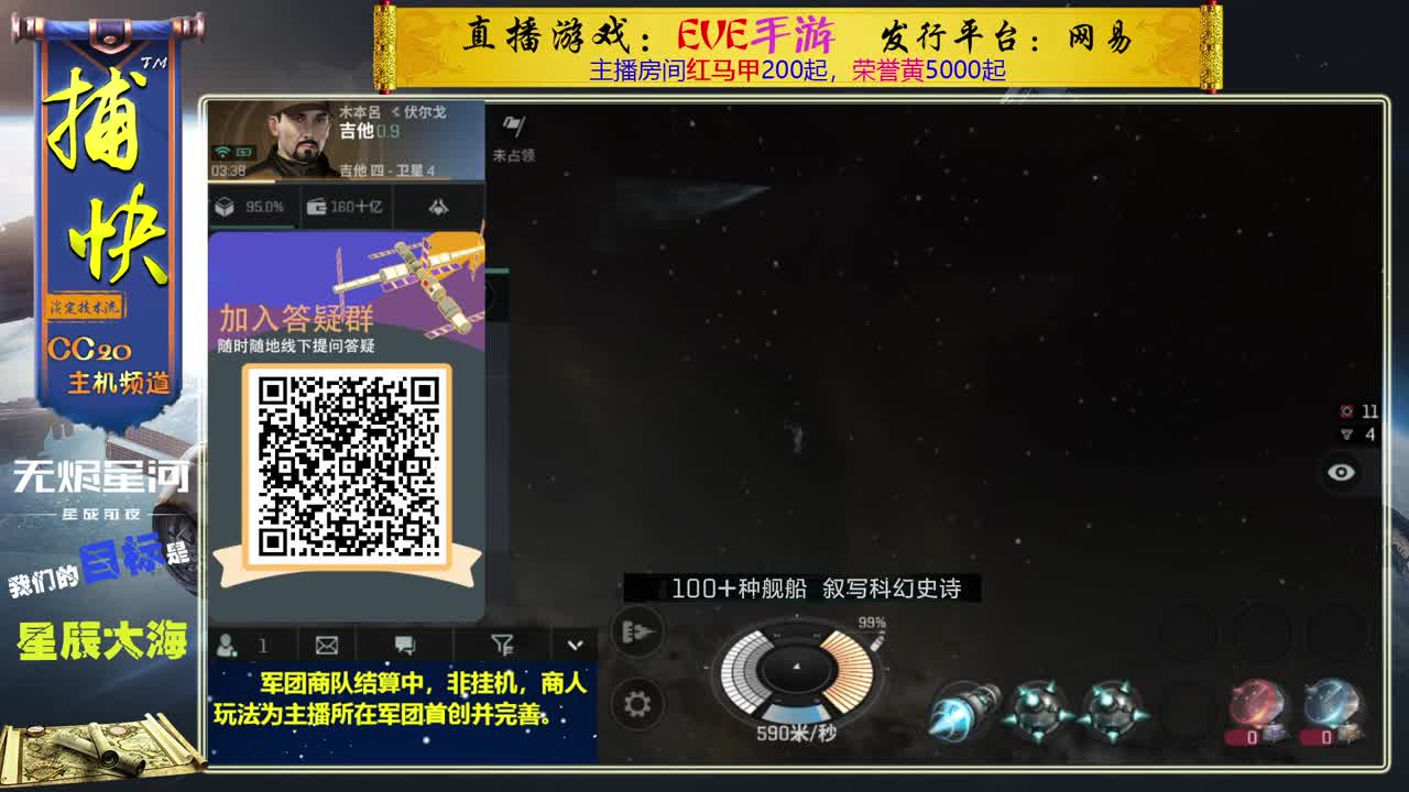 日常跑来跑去 第2段