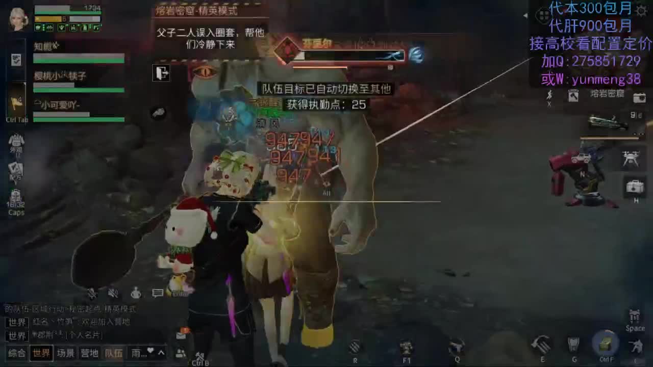 代肝中，高校接单