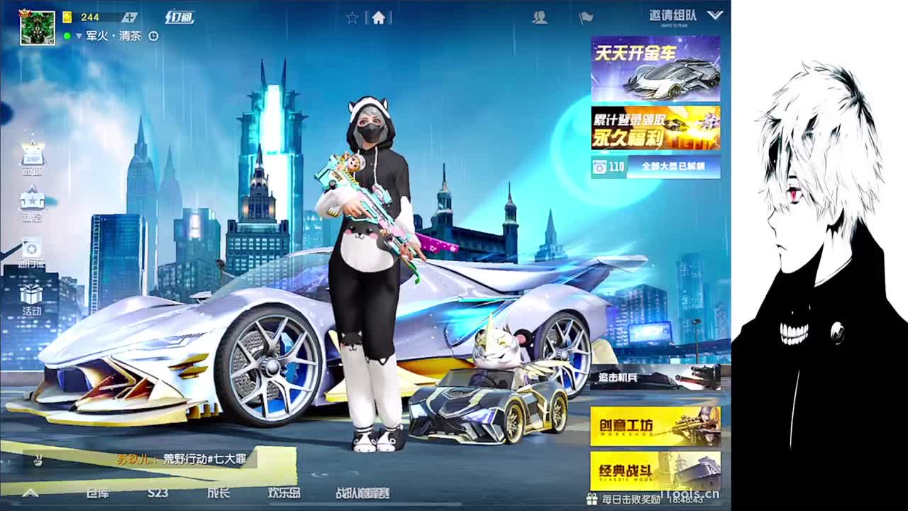 恶魔生日快乐 第2段