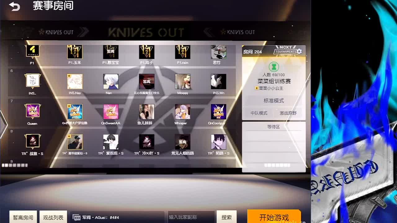 好 第1段