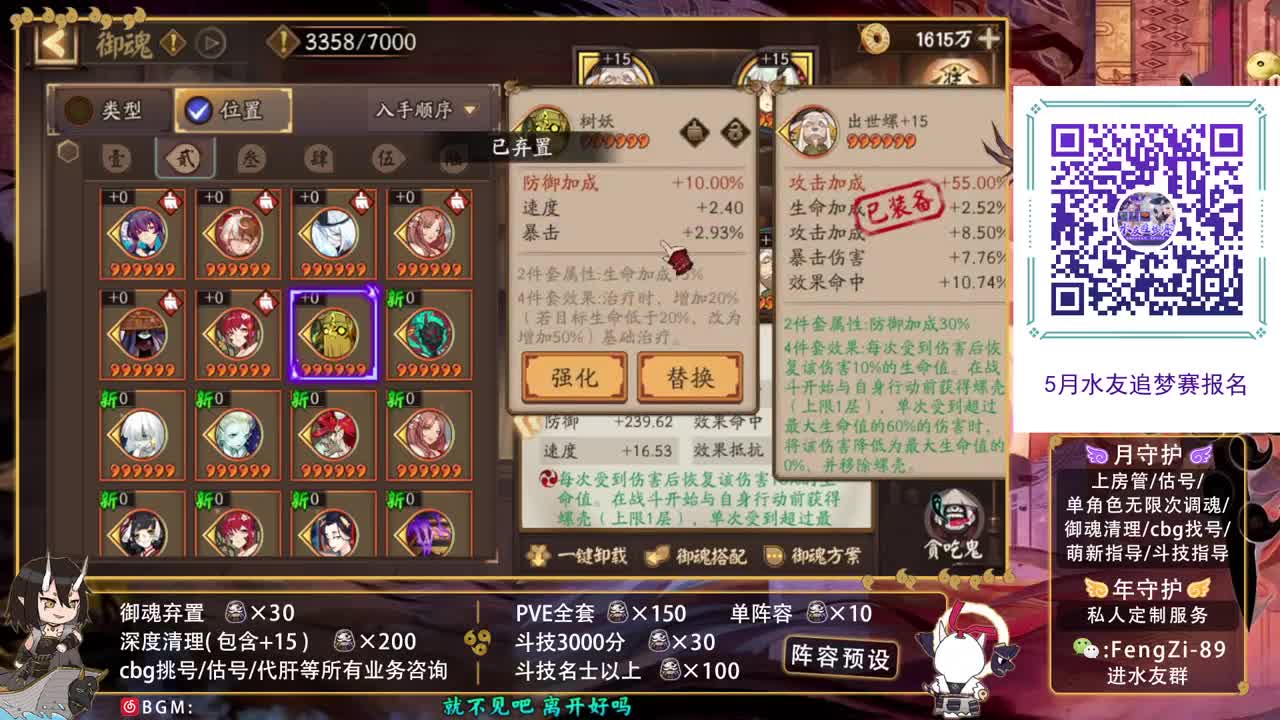 开冲开冲 第1段