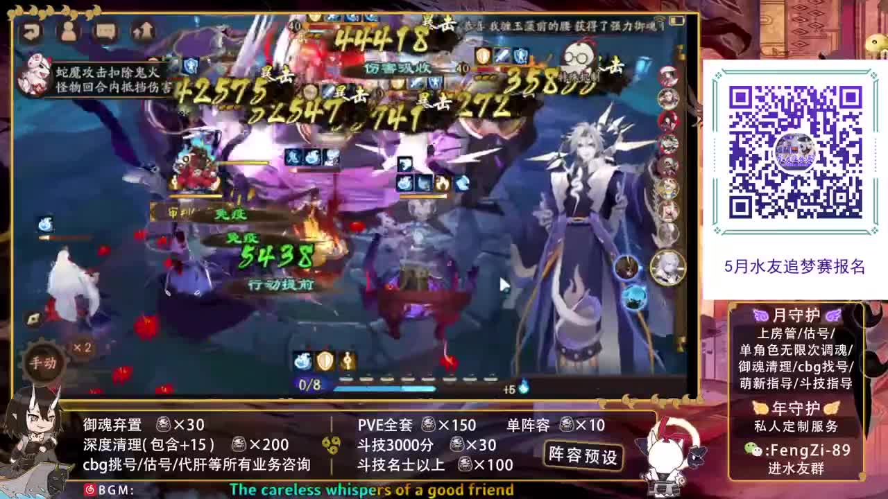 开冲开冲 第2段