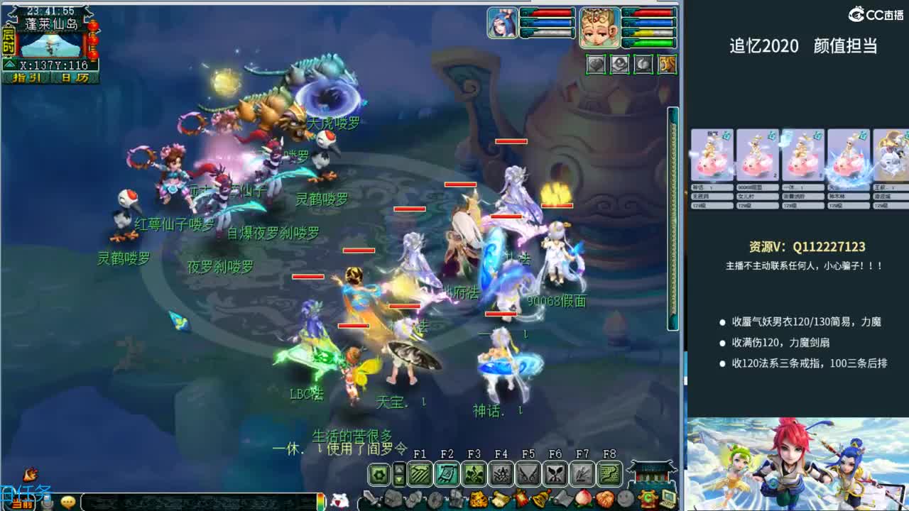 追忆2020~129颜值担当 第2段