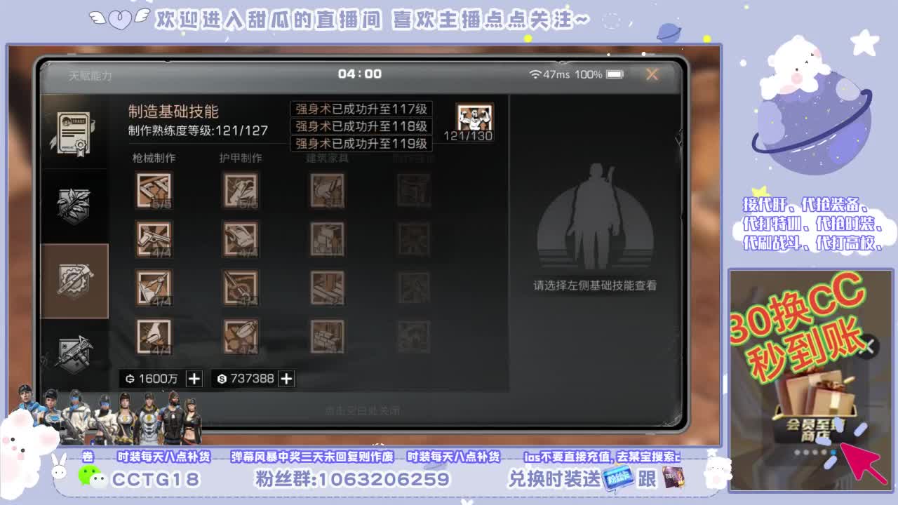 进来你就出不去了