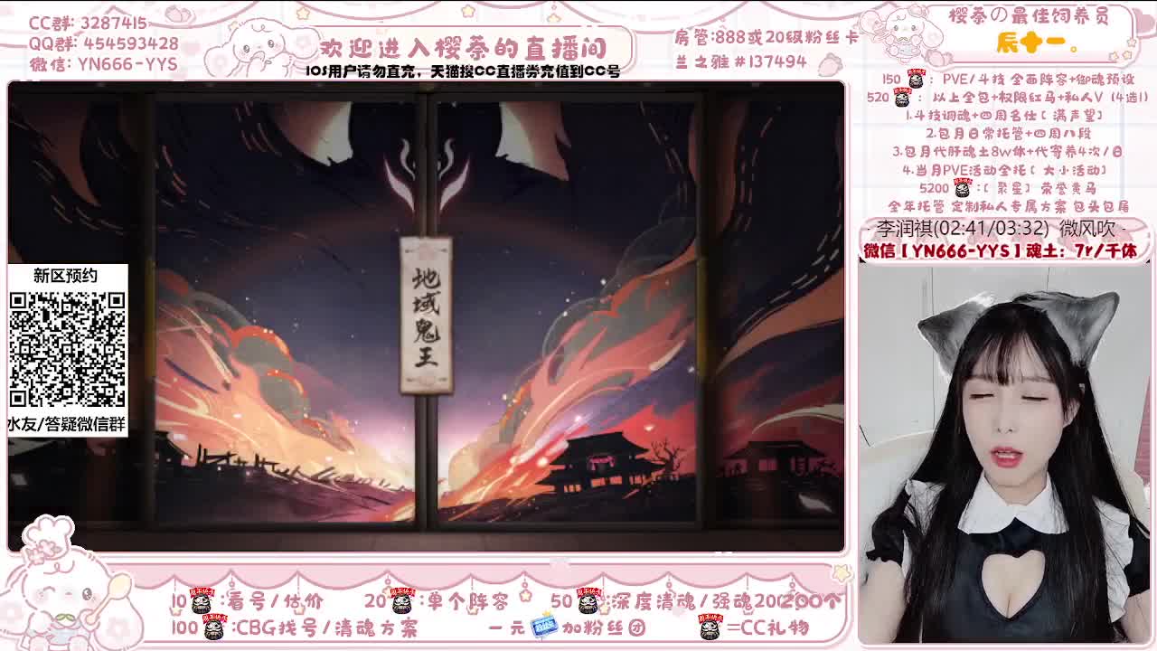 活动爬塔/调号/魂土/托管/斗技 第1段
