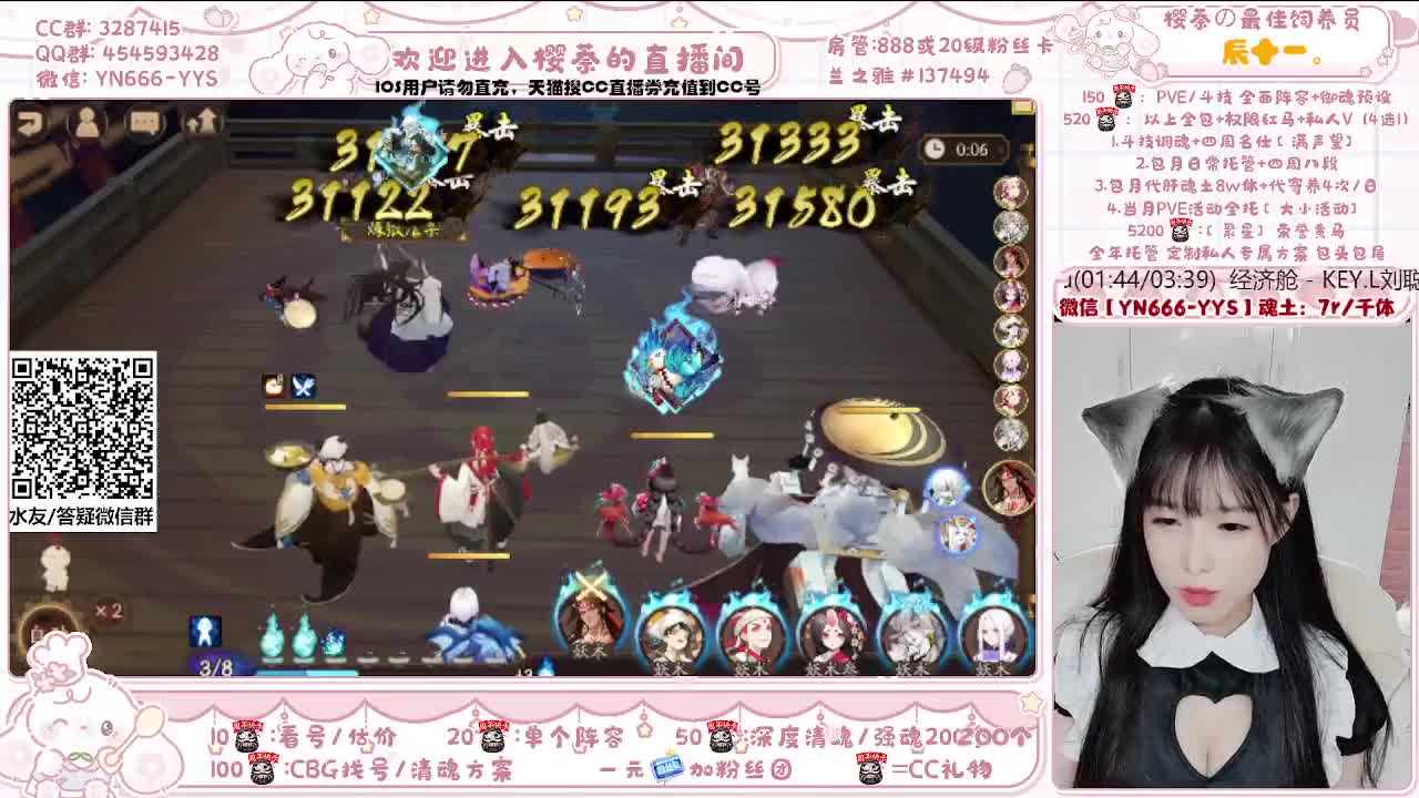 活动爬塔/调号/魂土/托管/斗技 第2段