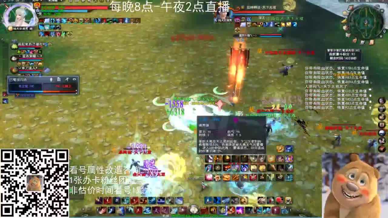 69梦境激情 第1段