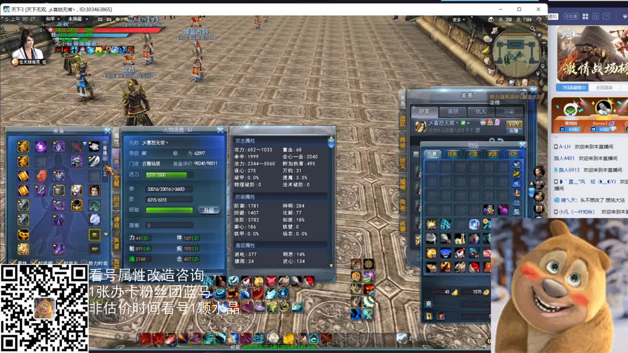 69梦境激情 第2段