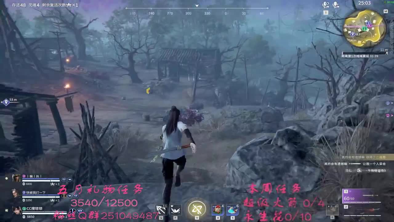 想要❀❀和超火~ 第2段