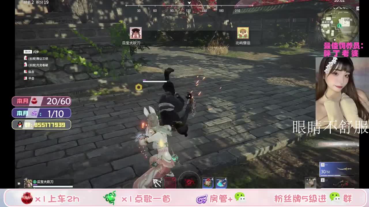 寄术主播有牢车