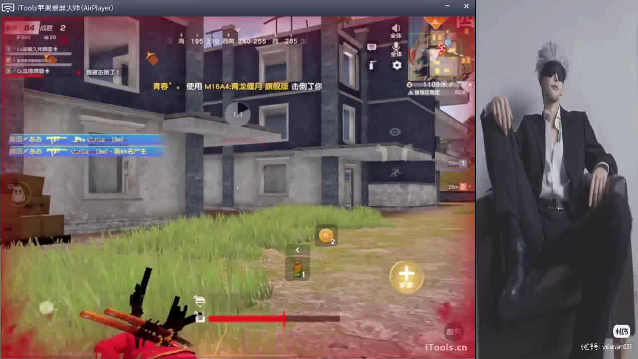 在你眼中我是谁?.//-♥♥“ 第1段