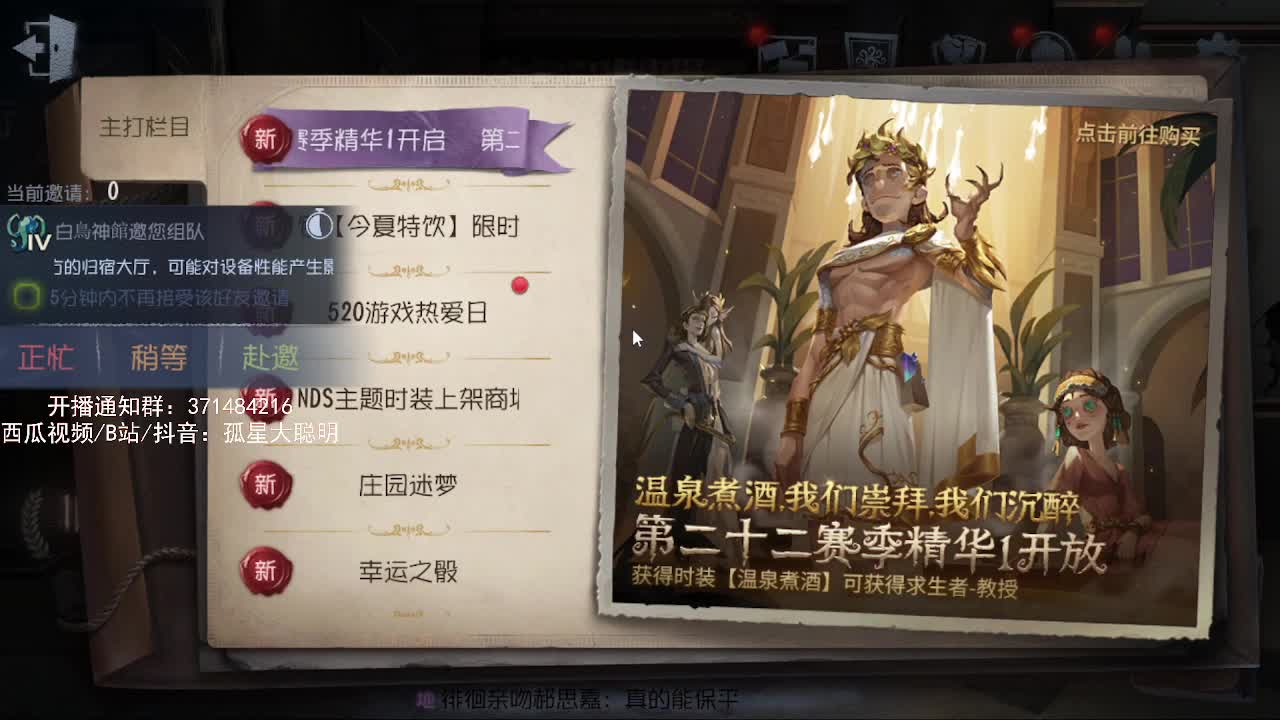 送四个迷路的孩子回家 第1段