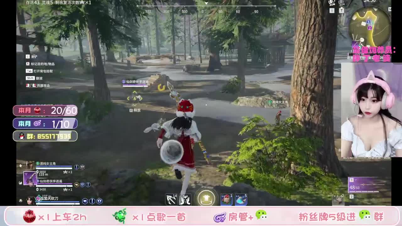 寄术主播有牢车 第1段