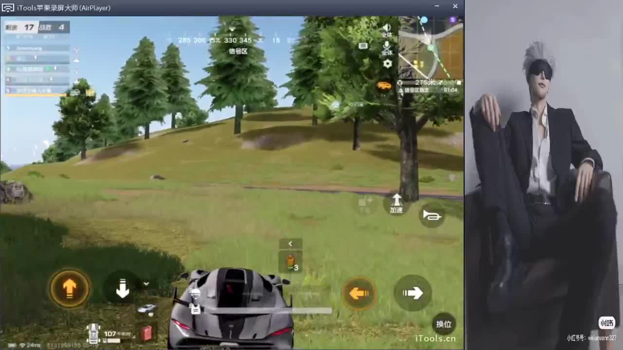 拼男人的时候到了 .//-♥♥“ 第1段