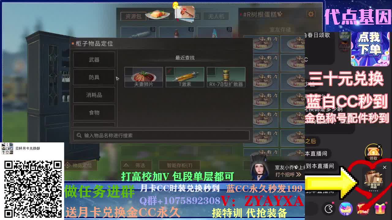 接卡层各种卡层！！！接诡楼！ 第1段