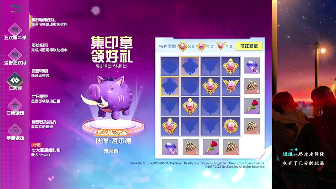 520快乐啊潮八们 第2段