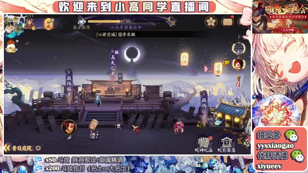 接业务接斗技 第1段