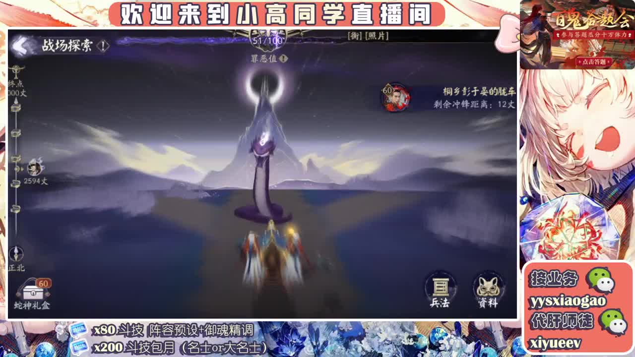 接业务接斗技 第2段