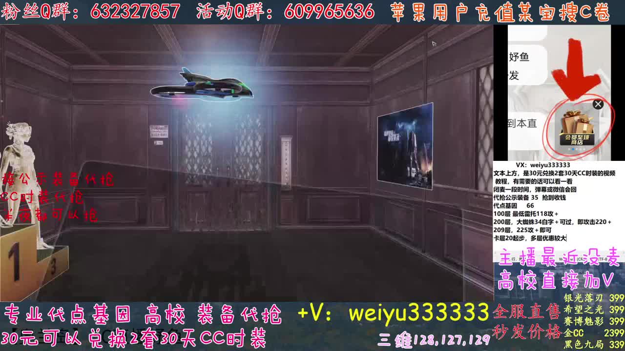 高校卡层竞速滴滴 第1段