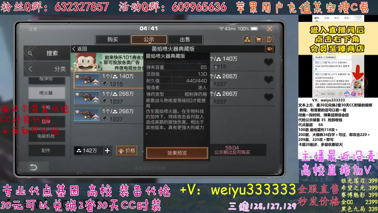 高校卡层竞速滴滴 第2段