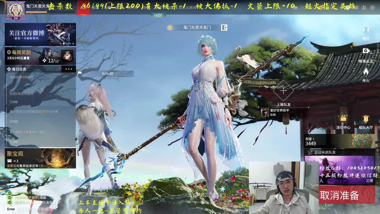 来水友带我~ 第2段