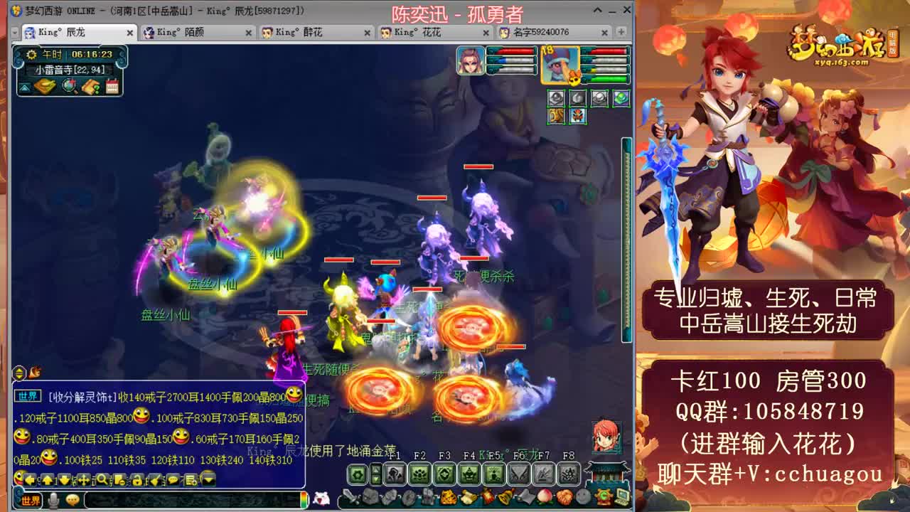 正在生死劫，极限属性翻车王