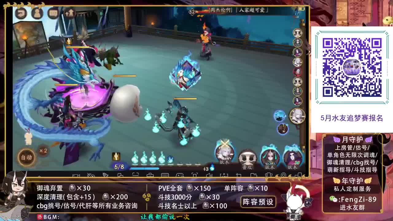 开冲开冲 第1段