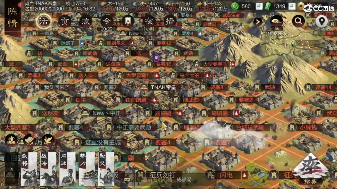 费电主播,了解一下 第1段