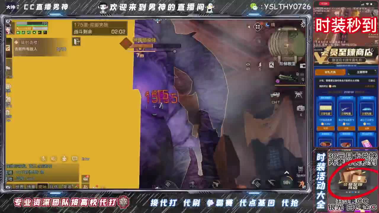 15庄乱过175