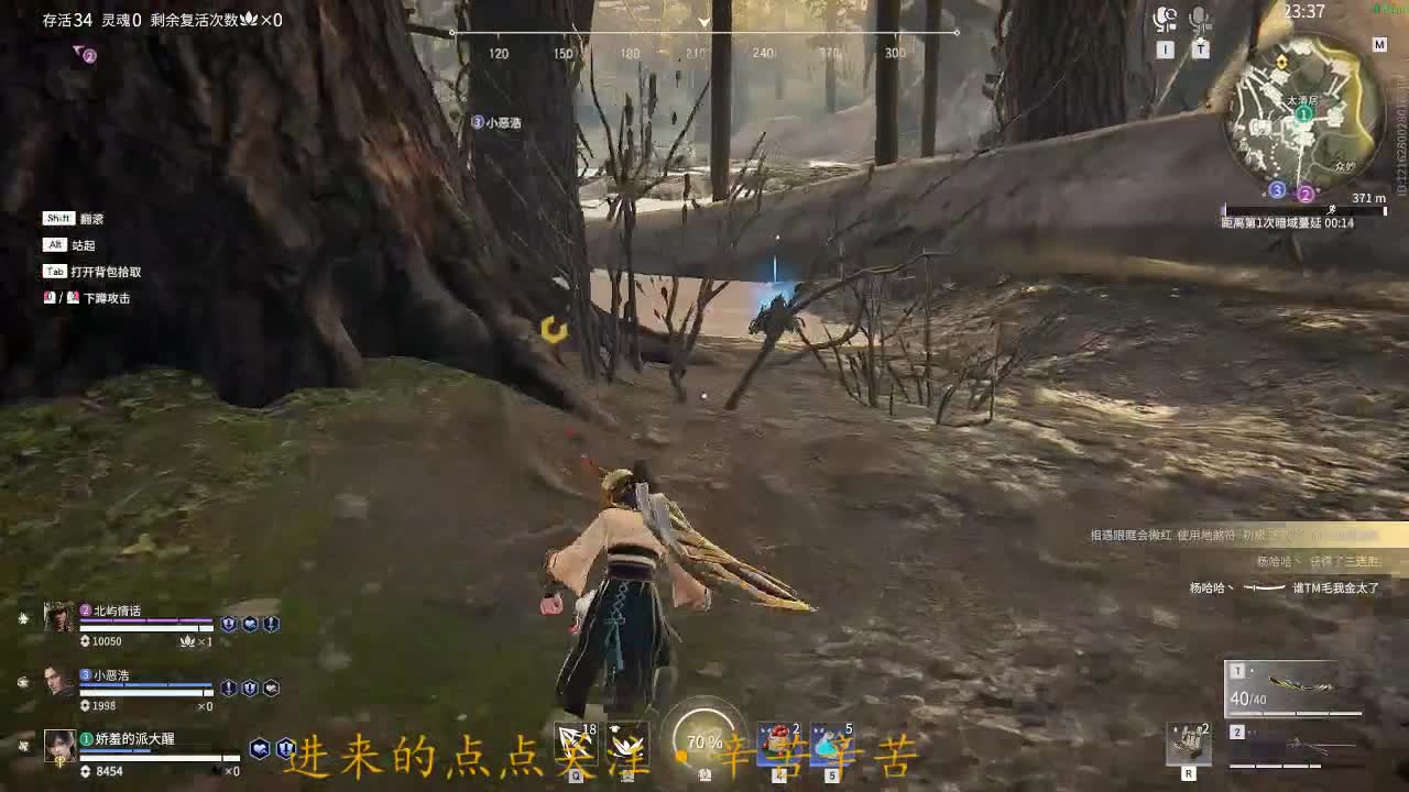 欢迎来到我的直播间 第2段