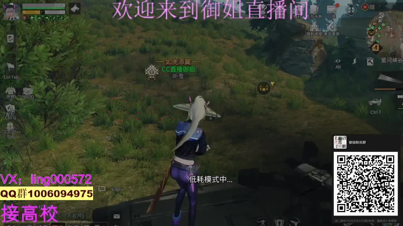代肝  代建 第2段