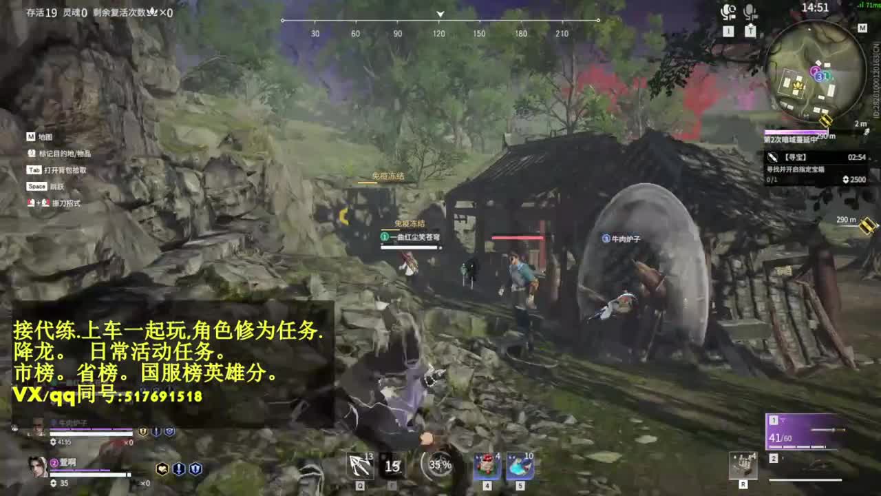 5000修罗接上分,上车，修为,日常 第1段
