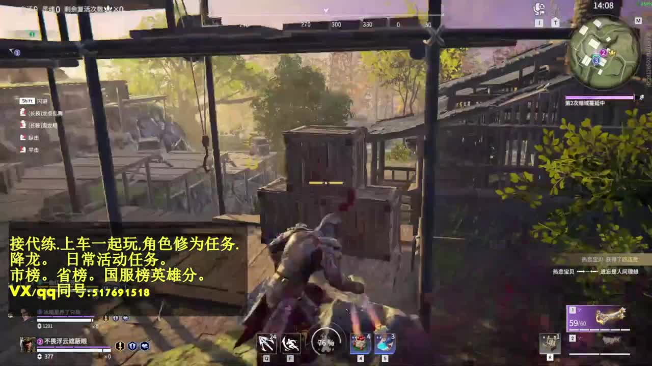 5000修罗接上分,上车，修为,日常 第2段