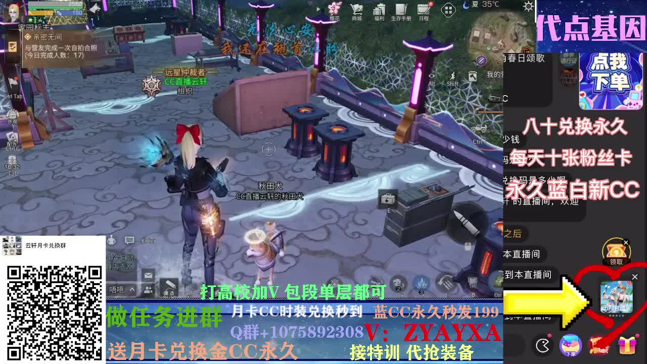 接卡层各种卡层！！！接诡楼！ 第1段