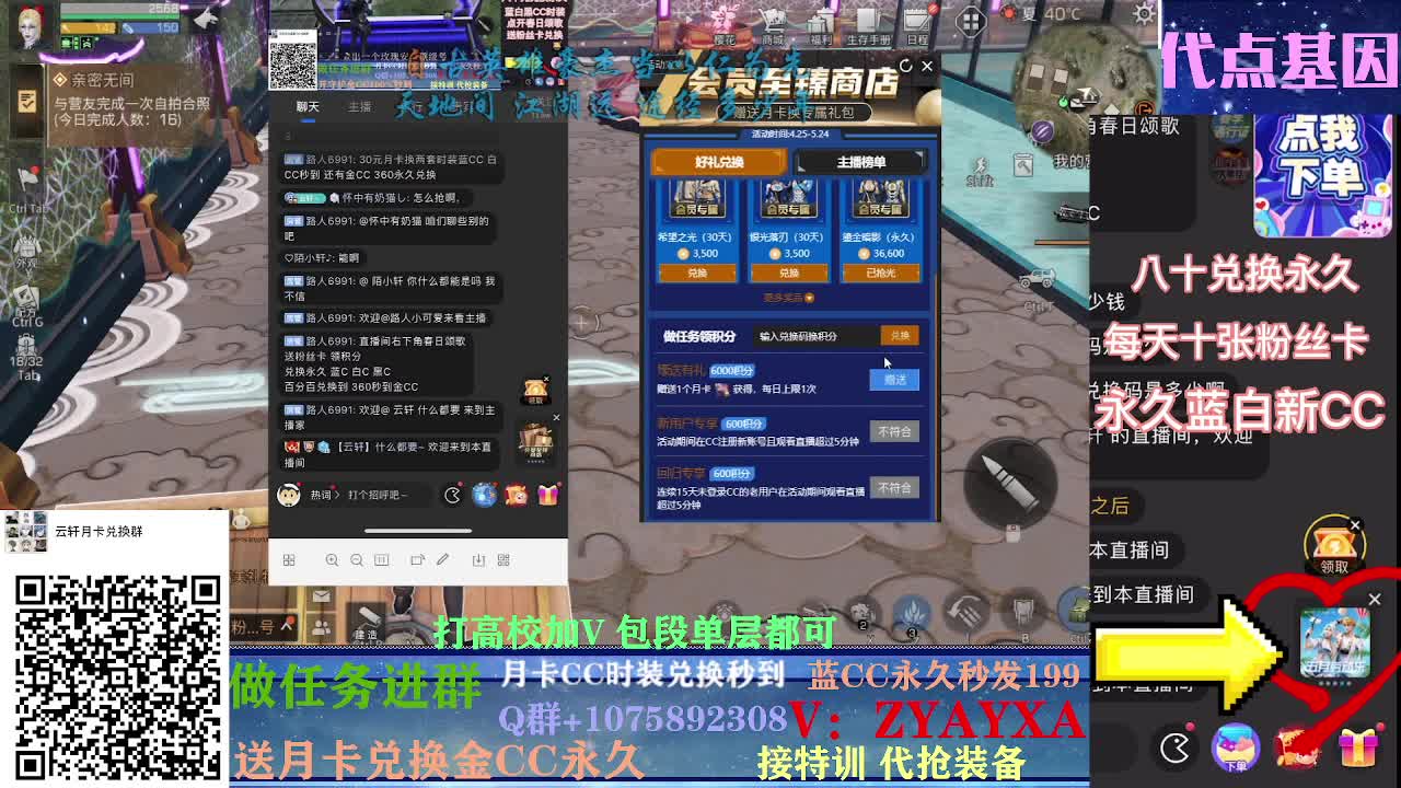 接卡层各种卡层！！！接诡楼！ 第2段