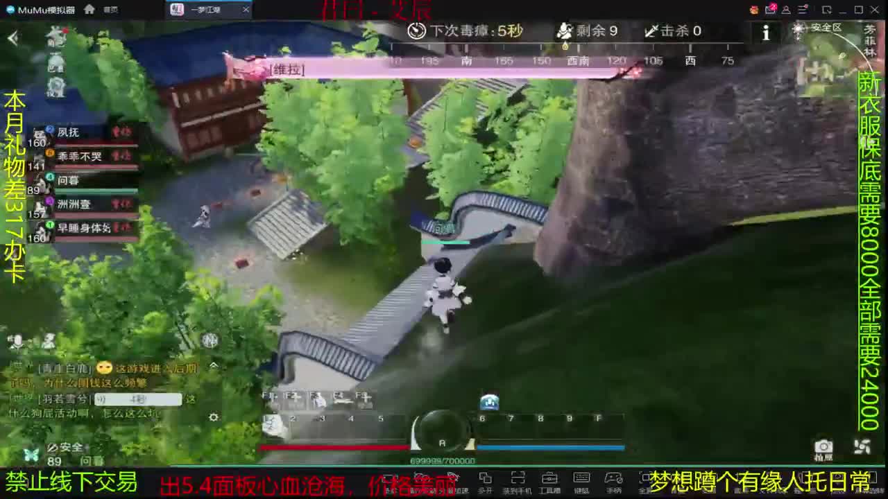 进来唠嗑 第1段