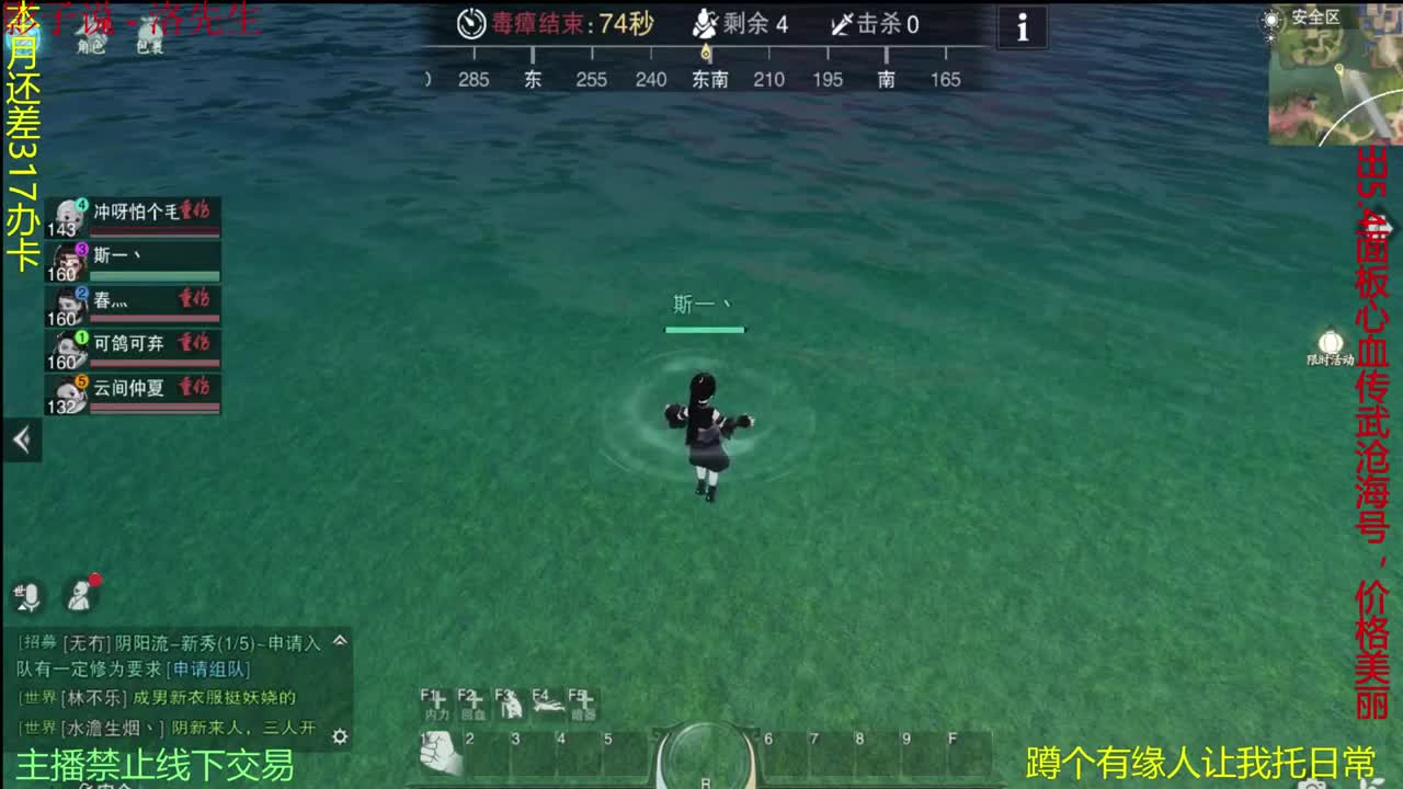 进来唠嗑 第2段