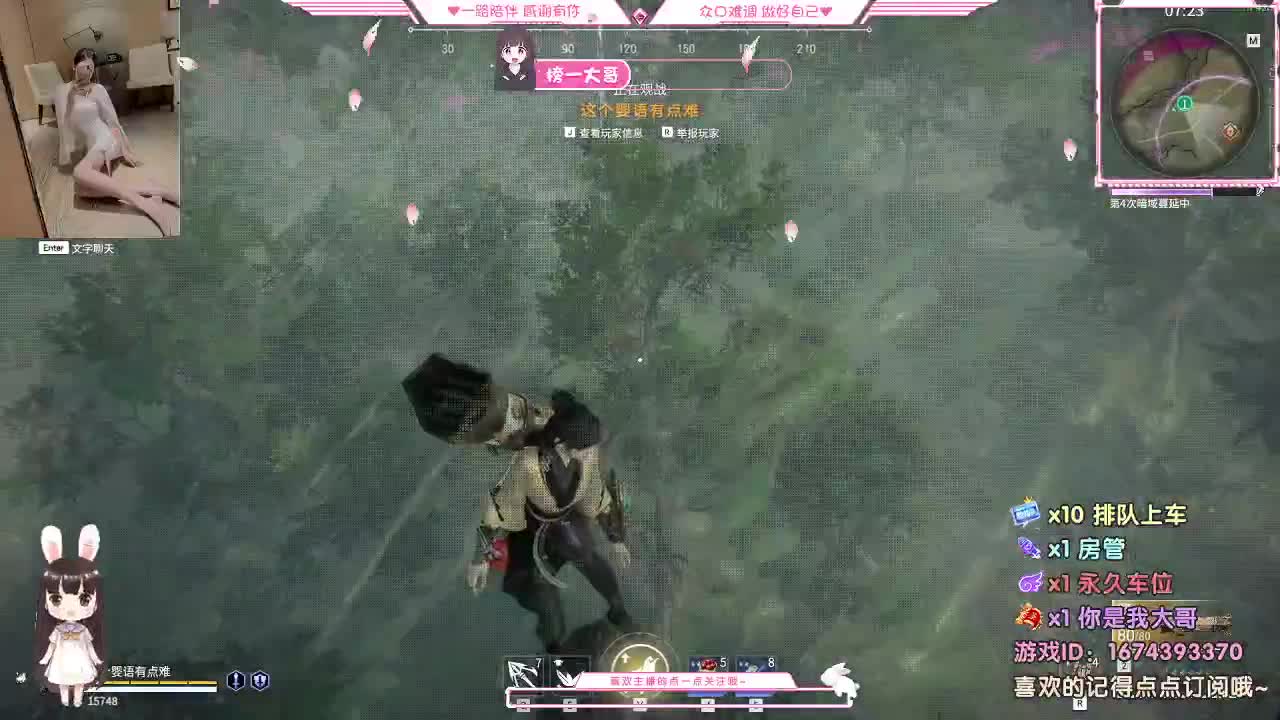 正常营业 白 第1段