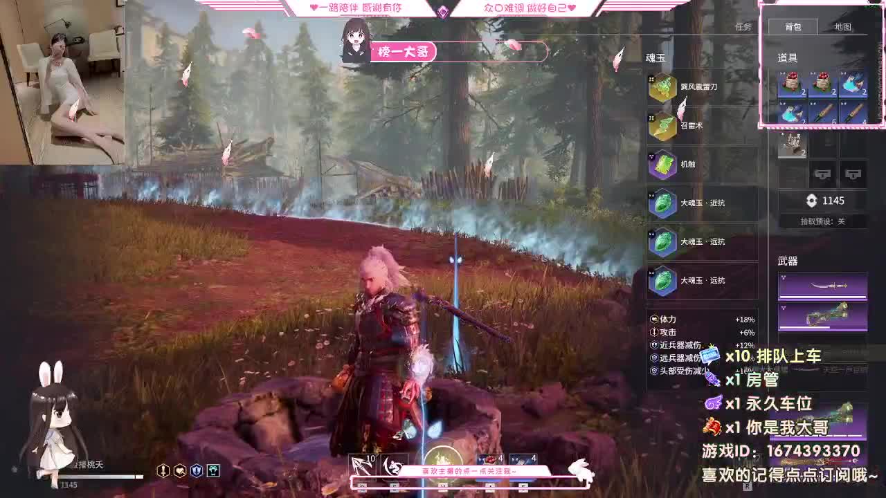 正常营业 白 第2段