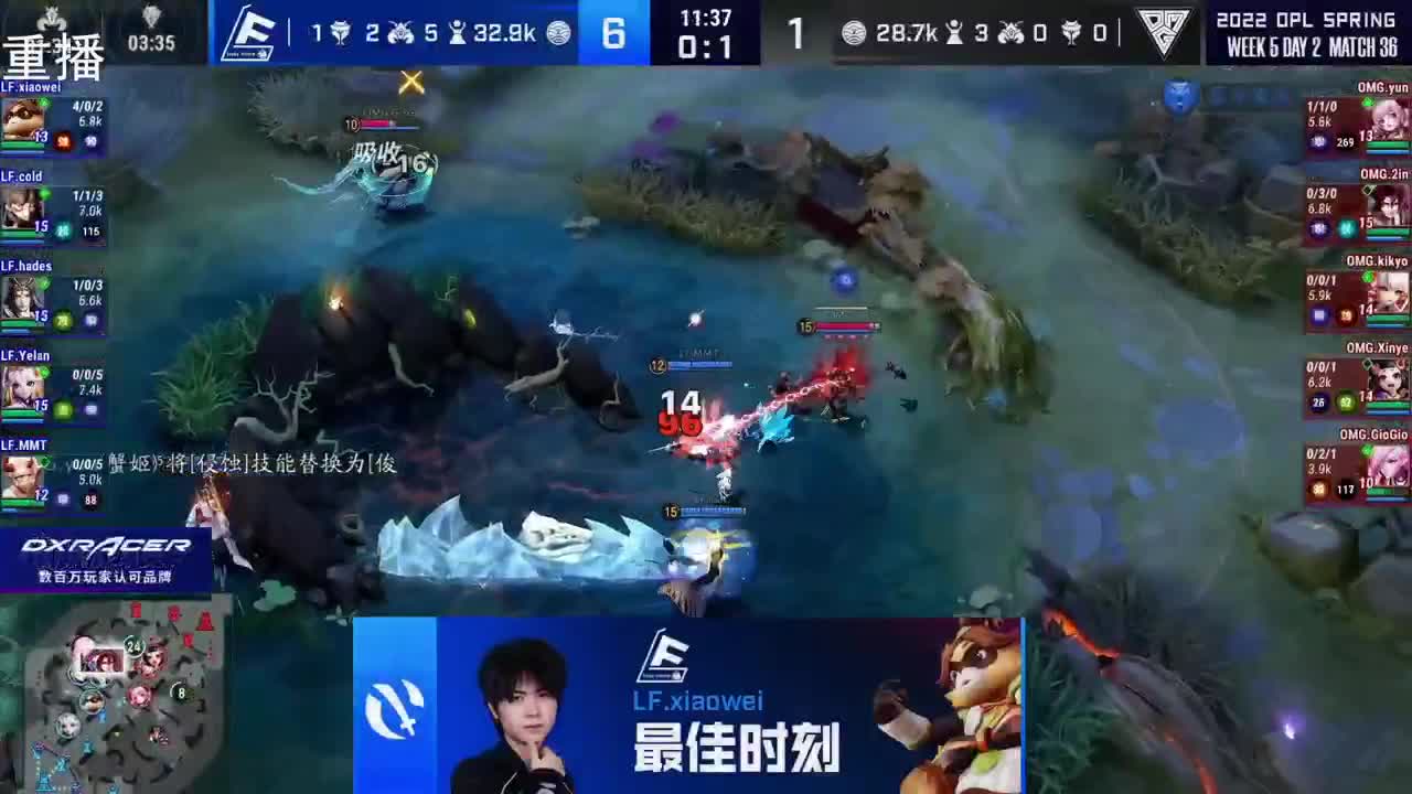 2022OPL春季赛常规赛 第2段