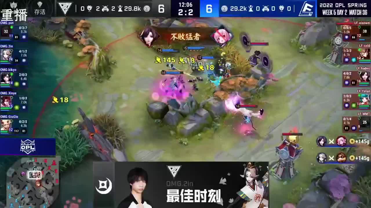 2022OPL春季赛常规赛 第3段