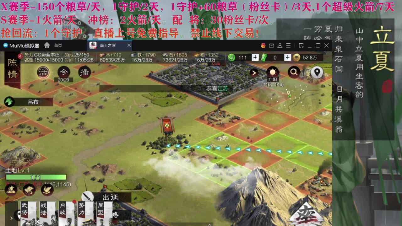 520免费抽卡、指导