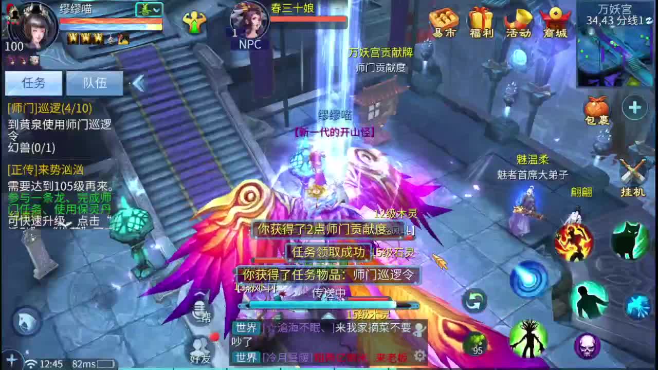 接托管 打架夺魂  接指挥