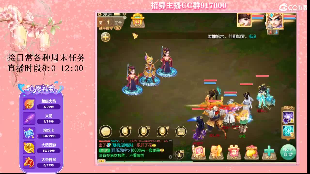 初心不负~ 第1段