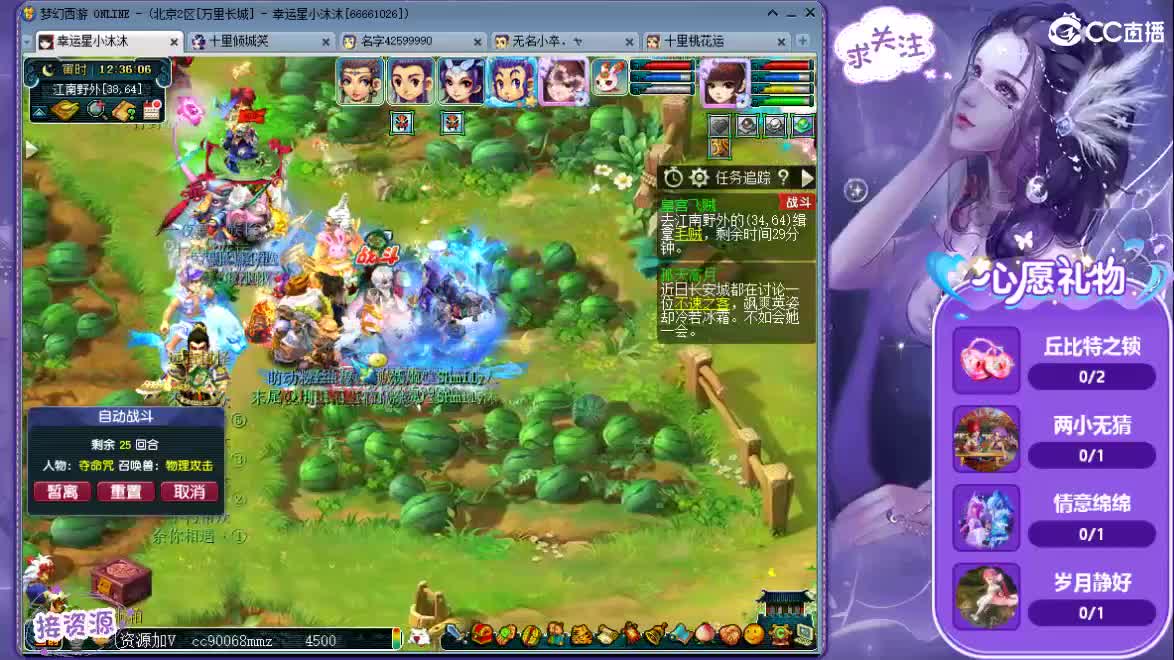 520     521 第2段