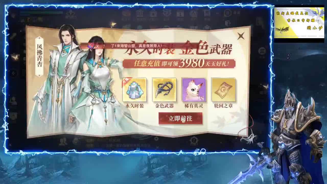 情有毒终